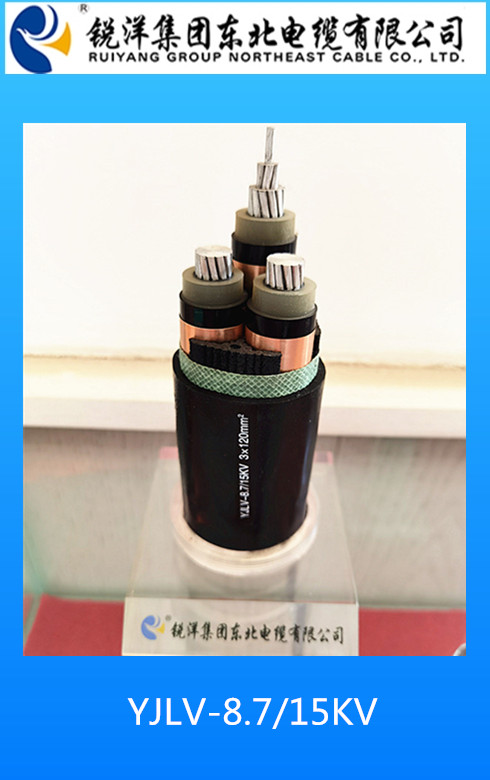 YJLV-8.7/15KV-3*120